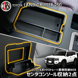 hN[U[ 250 R\[{bNX Zbg gC g[ Z^[R\[ [ W  {bNX   [ X}z[ ~ S}bg ֗ ObY LAND CRUISER