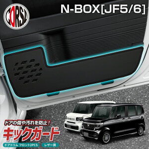 y10OFFN[|Ώہzz_ N-BOX JF5 JF6 p hAgK[h hA LbNK[h tg ^]  E Zbg 2g ubN U[  h h~ ԓ  ی pbg D