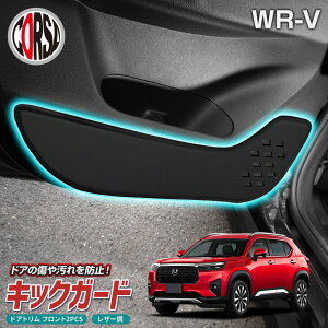 z_ WR-V p hAgK[h hA LbNK[h tg ^]  E Zbg 2g ubN U[  h h~ ԓ  ی pbg D { hApl veN