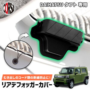 y15OFFN[|Ώہz^tg p AftHbK[Jo[ AhA obNhA dM یJo[ fh~ ȒPt  JX^ ANZT[ DAIHATSU _Cnc TAFT