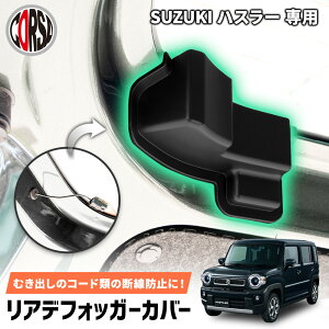 nX[ p AftHbK[Jo[ AhA obNhA dM یJo[ fh~ ȒPt  JX^ ANZT[ SUZUKI XYL [2] S