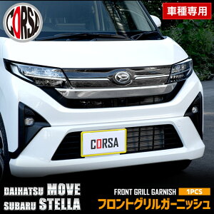 �y10��OFF�N�[�|���Ώہz[�\��] �V�^ ���[�� �t�����g�O���� �o���p�[ �K�[�j�b�V�� 1PCS ���b�L ���� ���[�� �_�C�n�c ���b�L �O�� �J�X�^�� �p�[�c �A�N�Z�T���[ �h���X�A�b�v MOVE [7]