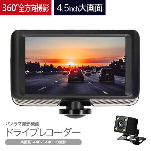 z֑yhCuR[_[ hR 360° 360x S pm} O  J hCu R[_[  掿 ^ ԓ ԊO OJ 2J 펞^ ԓBe A