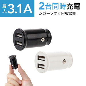 [֑ y2|[g VK[\Pbg [d ԍ 3.1A 3100mA VK[`[W[ ԍڏ[d USB } iPhone iPad Android X}z X}[gtH [d  |Cgz~jTCY 2|