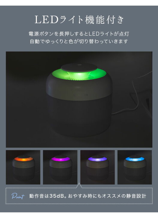 楽天市場】《超大容量2.4L》【 加湿器 卓上 2022年 次亜塩素酸水対応 上から給水 上部給水 オフィス アロマ USB 卓上加湿器 ベッドサイド ポータブル オフィス おしゃれ 2L 一人暮らし】☆宅配便送料無料☆ 大容量2.4L 上から給水 超音波加湿器 : La Chou Chou 楽天市場】《超大容量2.4L》【 加湿器 卓上 2022年 次亜塩素酸水対応 上から給水 上部給水 オフィス アロマ USB 卓上加湿器 ベッドサイド ポータブル オフィス おしゃれ 2L 一人暮らし】☆宅配便送料無料☆ 大容量2.4L 上から給水 超音波加湿器 : La Chou Chou