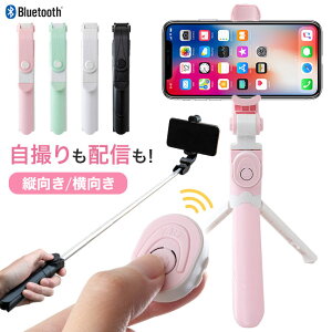 [֑yB_ ZJ_ y Or Ort ǂ_ R RpNg iphone bluetooth android X}z X}[gtH AhCh y y RpNg s o