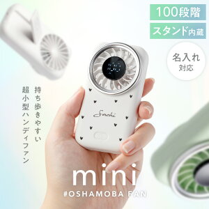 OSHAMOBA FAN mini�y�n���f�B�t�@�� ������ ���� ���� ��� �X�^���h �y�� ���^ �É� ���^ ��@ �y�� �|�P�b�g �~�j�t�@�� �~�j�T�C�Y �[�d�� ���^ �g�� �n���f�B�[�t�@�� ������� �⊴�O�b�Y