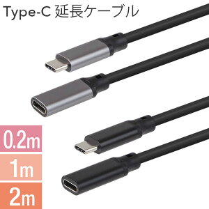 yType-CP[u USB Type-C Type C ^CvC ctoc c to c R[h  P[u P[u R[h USBP[u 200cm 100cm 20cm 0.2m 1m 2m  O  [d v ipad android AhChz[[