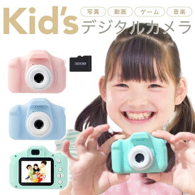 ★宅配便送料無料★【カメラ デジカメ キッズ キッズカメラ トイカメラ 子供用 子ども用 こども用 おもちゃ プレゼント ギフト ゲーム 音楽プレーヤー 動画 ムービー 撮影 写真 USB 充電式 SDカード付き 知育玩具】キッズ用 デジタルカメラ sss