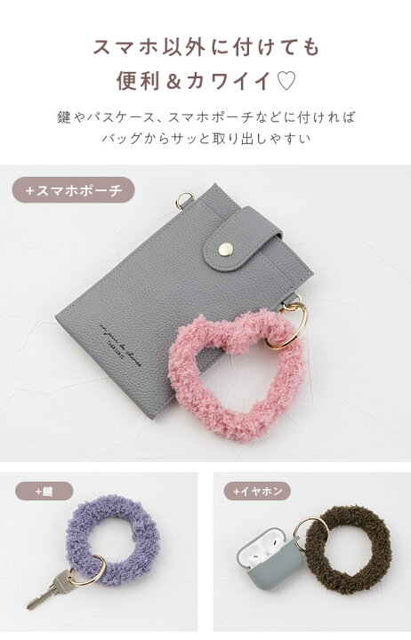 楽天市場】☆メール便送料無料☆【スマホ ストラップ 手首 ファー 