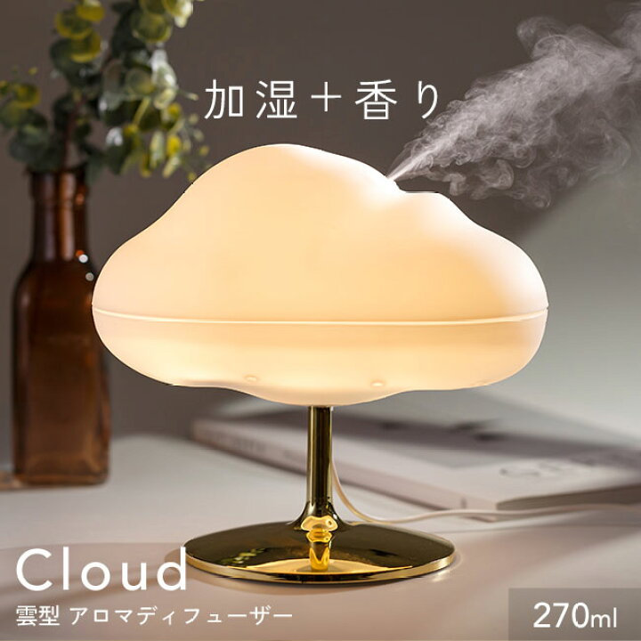 楽天市場】☆宅配便送料無料☆【加湿器 卓上 アロマ ディフューザー 