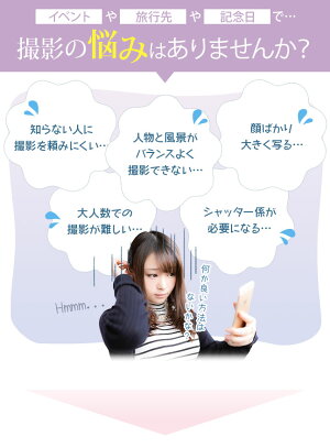 撮影の悩みはありませんか?