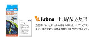 kjstar正規品