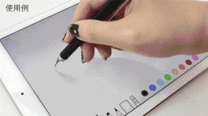 スタイラスペン,タッチペン,細い,極細,スマートフォン,タブレット,アプリ,ゲーム,イラスト,お絵かき,アプリ,手書き,手書き入力