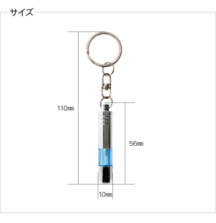楽天市場 メール便送料無料 静電気除去 静電気 キーホルダー 静電気除去グッズ 光る キーリング 静電気防止 防止 おしゃれ 放電 車 扉 ドアノブ ドア 乾燥 グッズ ポイント消化 静電気除去キーホルダー 2 La Chou Chou