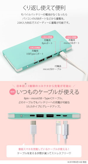 モバイルバッテリー,大容量,ケーブル内蔵型,急速充電,携帯充電器,iPhone,スマホ,スマートフォン,アンドロイド,android,2ポート,2usb,コンパクト,軽量,10000mah,おしゃれ