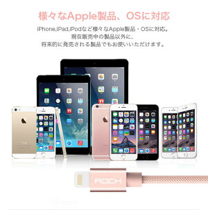 ライトニングケーブル,Lightningケーブル,充電,ケーブル,コード,MFi認証,iPhone,iPad,iPod