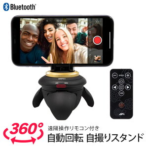 楽天市場 メール便送料無料 シャッター リモコン カメラ アプリ ズーム Iphone Bluetooth Android スマホ スマートフォン Iphone7 Iphone8 Iphonex じどり アンドロイド 自撮り 自撮り棒 無線 ワイヤレス 動画撮影 ズーム機能付き 自撮り用 リモコン 2 La Chou Chou