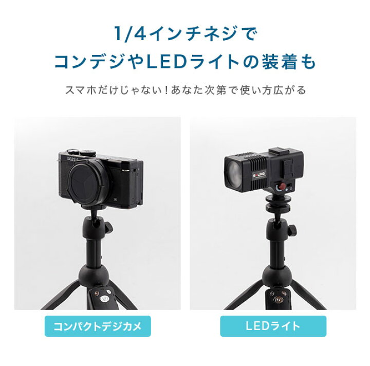 楽天市場 宅配便送料無料 セルカ棒 スマホ 三脚 三脚付き セルカ棒 自撮り棒 ズーム Bluetooth Iphone Android スマホ スマートフォン デジカメ リモコン じどり棒 長い 軽量 コンパクト ワイヤレス 無線 リモコン 動画撮影 固定 Ios スタンド メール便不可 三脚