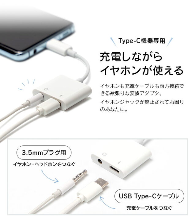 週間売れ筋 15個 USB type-C 3.5mmイヤホンジャック 変換アダプタ Android