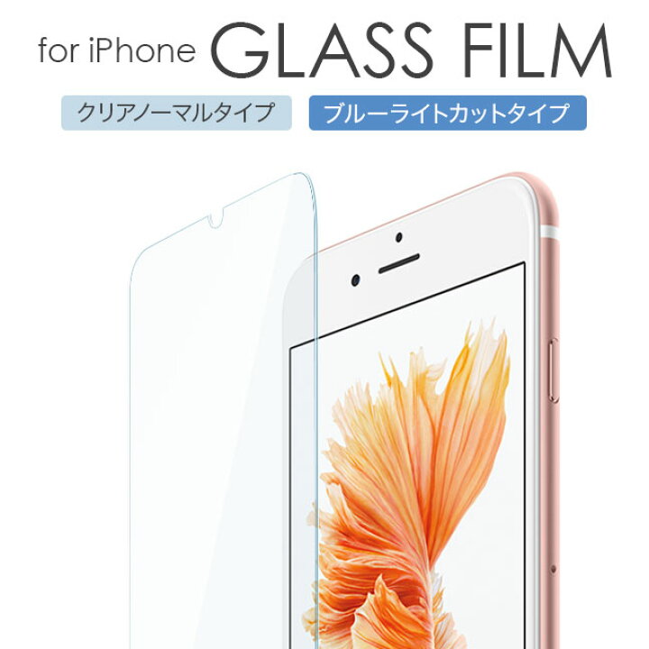 楽天市場】☆メール便送料無料☆【iPhone15 iPhone15pro 