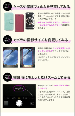 上手に使うために