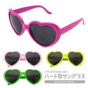 ハート サングラス かわいいの人気商品 通販 価格比較 価格 Com