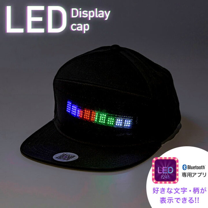 楽天市場】☆宅配便送料無料☆【LED 光る 帽子 文字 記号 パターン 