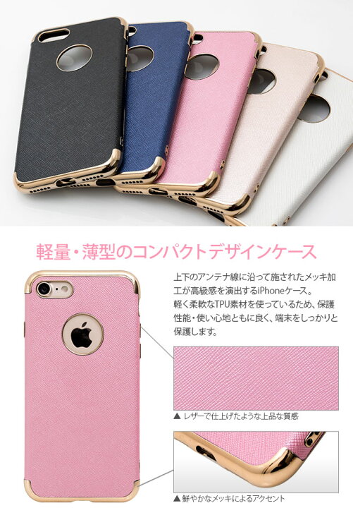 楽天市場】☆メール便送料無料☆【在庫処分 在庫限り ケース TPU 