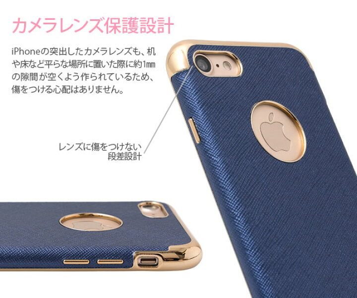 楽天市場 メール便送料無料 Iphonex Iphone8 Iphone8plus ケース Iphone7 Plus Tpu メッキ レザー カバー Iphone7plus アイフォン7 軽量 薄型 おしゃれ オシャレ Iphoneケース メッキ仕上げレザー調ケース 全5色 Ss 2 La Chou Chou