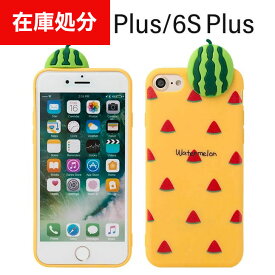 楽天市場 Iphoneケース シリコン かわいいの通販