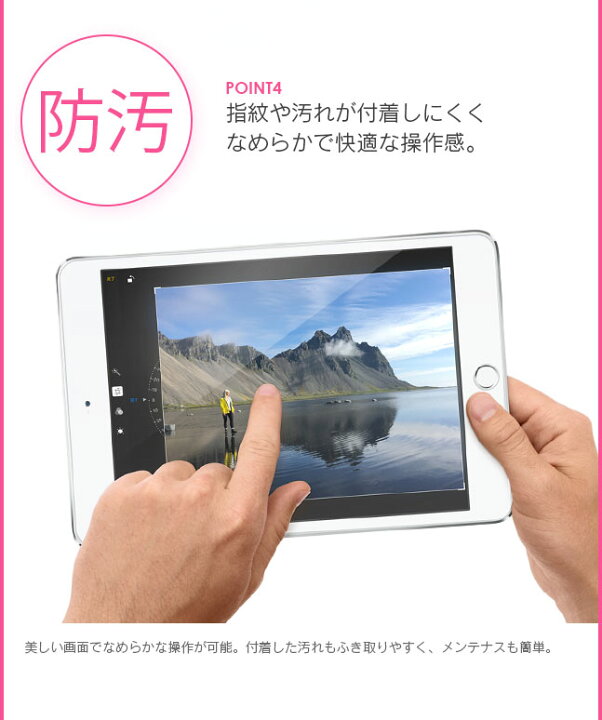 楽天市場】☆メール便送料無料☆【iPad5 iPadmini4 iPadair2 iPadmini3  