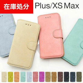 ★メール便送料無料★【iPhoneXS Max iPhone6Plus iPhone6SPlus iPhone6 iPhone6S Plus 手帳型 ケース 女子 plus iPhoneケース スエード 手帳 パステル パステルカラー シンプル スエード レザー かわいい 女性 人気】ビンテージ風 手帳型 レザーケース sss{3}