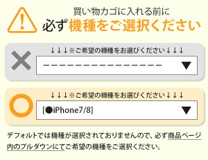 機種