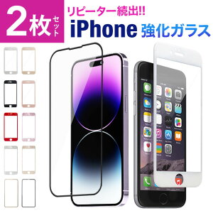 �����[���֑����������y2�� iPhone15 iPhone15pro iPhone15promax pro promax mini iPhone14 iPhone13 iPhone12 iPhoneXS �S�ʕی�K���X�t�B���� �S�� �ی� �S�ʕی� �K���X�t�B���� �ی�K���X �����K���X �ی�t�B��