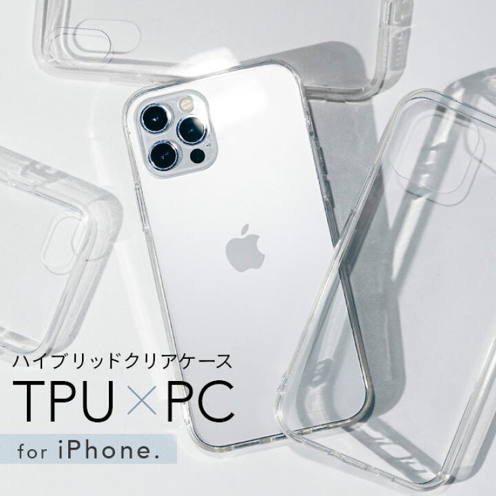 楽天市場】☆メール便送料無料☆【iPhone16 iPhone15 iPhone14 