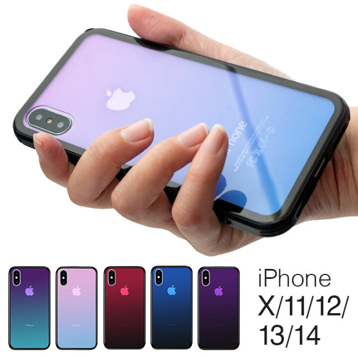 楽天市場 メール便送料無料 背面 ガラス ガラスケース Iphonexsmax Iphone11 Iphone11pro Iphone11promax Pro Max Promax Iphoneケース クリアケース クリア ケース 耐衝撃 透明 ハイブリッド 強化ガラス Tpu グラデーション 背面ガラスケース 2 Ss La Chou Chou