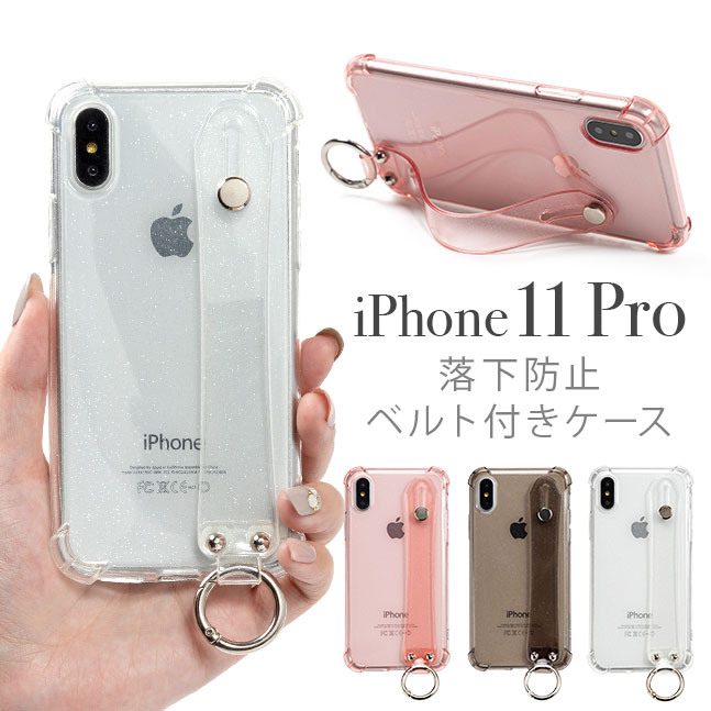 楽天市場】☆メール便送料無料☆【iPhone11 pro promax 11pro iPhoneXS