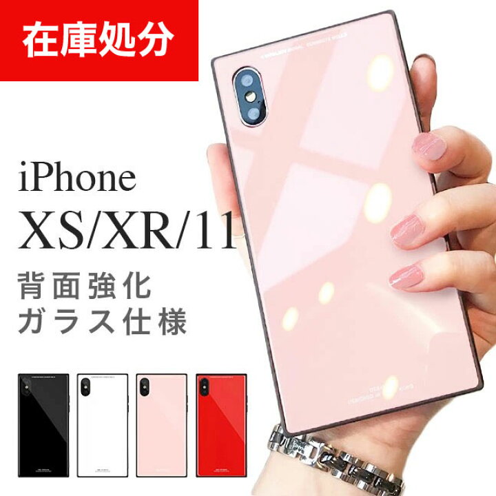 楽天市場 メール便送料無料 Iphonexs Max Iphonexsmax Iphonexr Iphonex Iphone8 Iphone8plus ケース ガラスケース Plus ガラス 背面ガラス 背面 ガラスフィルム 背面保護 スクエア 四角 パステルカラー パステル かわいい 可愛い 人気 おしゃれ 背面ガラスケース