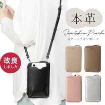 楽天市場】スマホショルダー 本革の通販