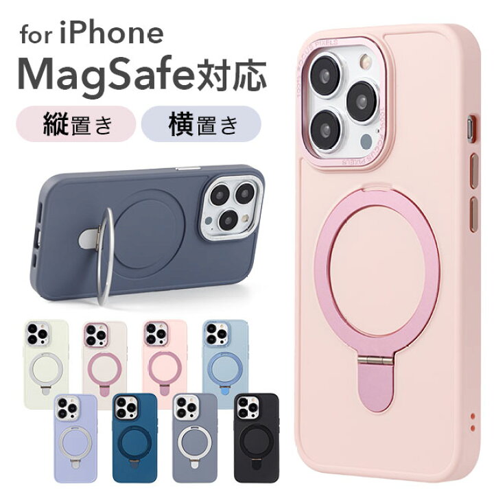 楽天市場】☆メール便送料無料☆【MagSafe対応 MagSafe リング  
