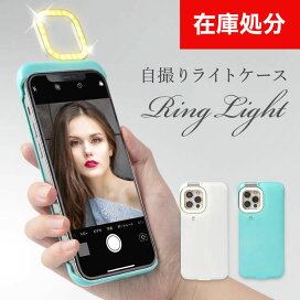 楽天市場 周辺機器 自撮りアイテム La Chou Chou