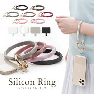 ★メール便送料無料★【ハンドストラップ スマホ 手首 シリコン スマホショルダー スマホ ストラップ ホ…