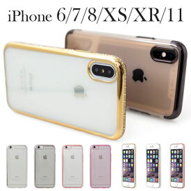 ★メール便送料無料★【iPhoneXS Max iPhoneXSMax iPhoneXR iPhone8 iPhone8Plus iPhone7 plus iPhone6S iPhoneケース クリア クリアケース ケース カバー TPU ソフトケース シリコン 透明 無地】サイドカラード TPUケース sss{2}