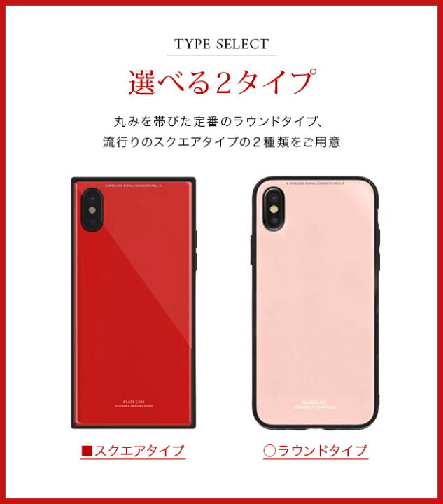 楽天市場 メール便送料無料 Iphonexs Max Iphonexsmax Iphonexr Iphonex Iphone8 Iphone8plus ケース ガラスケース Plus ガラス 背面ガラス 背面 ガラスフィルム 背面保護 スクエア 四角 パステルカラー パステル かわいい 可愛い 人気 おしゃれ 背面ガラスケース