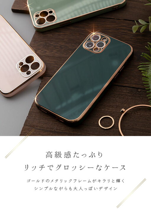 楽天市場 メール便送料無料 Iphone ケース 韓国 メタリック シリコン Tpu くすみカラー Iphone12 Iphone12ケース Iphone11 Pro Promax 11pro Max Iphonexr Iphoneケース シンプル 女性 女子 人気 キラキラ ゴールドフレーム Tpuケース 2 La Chou Chou 楽天市場 メール便送料無料 Iphone ケース 韓国 メタリック シリコン Tpu くすみカラー Iphone12 Iphone12ケース Iphone11 Pro Promax 11pro Max Iphonexr Iphoneケース シンプル 女性 女子 人気 キラキラ ゴールドフレーム Tpuケース 2 La Chou Chou