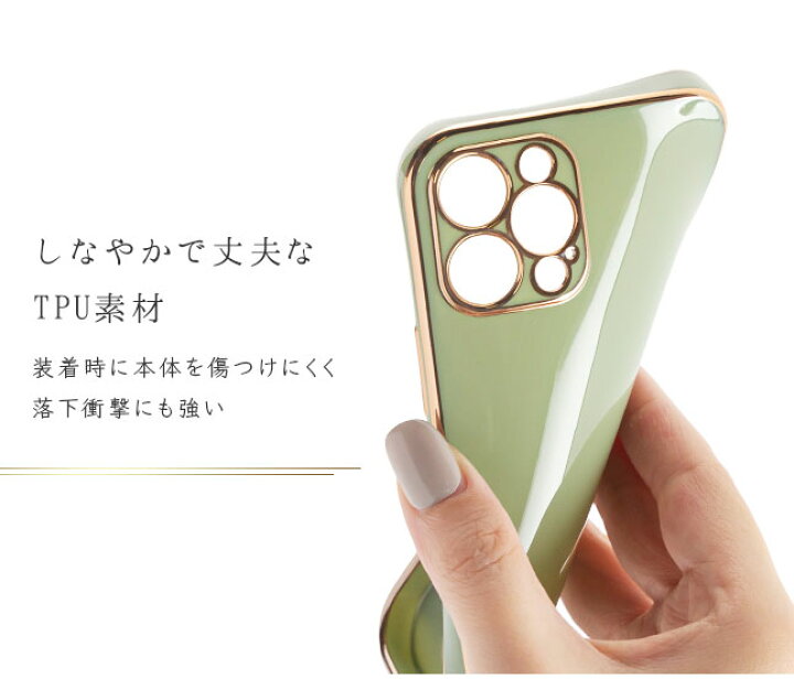 楽天市場 メール便送料無料 Iphone ケース 韓国 メタリック シリコン Tpu くすみカラー Iphone12 Iphone12ケース Iphone11 Pro Promax 11pro Max Iphonexr Iphoneケース シンプル 女性 女子 人気 キラキラ ゴールドフレーム Tpuケース 2 La Chou Chou