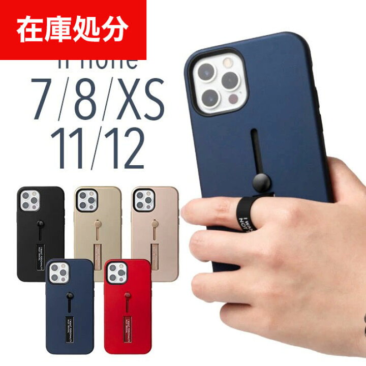 楽天市場 メール便送料無料 Iphonex Iphone8 Iphone8plus ケース Iphone7 Plus バンド リング リング付きケース リング付 リング付き 耐衝撃 スマホスタンド スタンド 落下防止 リング ベルト ベルト付き 2way スタンド 落下防止ベルト付き ケース Ss 2 La