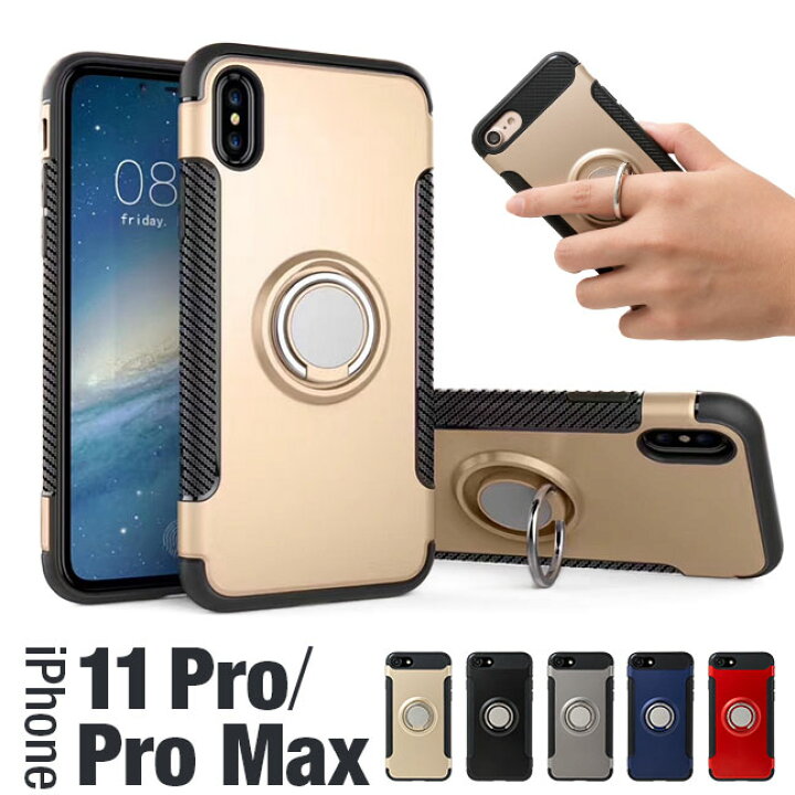 楽天市場 メール便送料無料 Iphonexs Max Iphonexsmax Iphonexr Iphonex Iphone8 Iphone8plus ケース Iphone7 Plus リング リング付 リング付きケース リング付き 耐衝撃 リング付きiphoneケース 耐衝撃 マグネット対応リング付き タフケース Ss 2 La Chou Chou