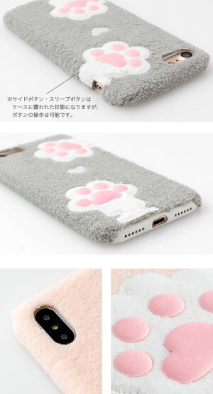 iPhone,ケース,カバー,肉球,にくきゅう,ファー,猫,動物,アニマル,かわいい,ふわふわ,もこもこ,女子,女性,